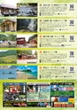 よかとこぃ　第26号