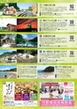 よかとこぃ　第26号