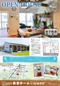 よかとこぃ　vol.27