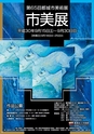 よかとこぃ　vol.27