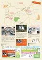 よかとこぃ　vol.27