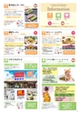 よかとこぃ　vol.27