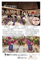 よかとこぃ　vol.27
