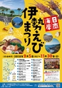よかとこぃ　vol.27