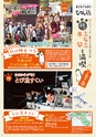 よかとこぃ　vol.27