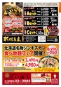 よかとこぃ　vol.27