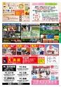 よかとこぃ　vol.27