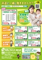 よかとこぃ　vol.27