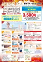 よかとこぃ　vol.27
