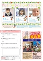 よかとこぃ　vol.27