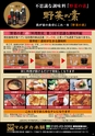 よかとこぃ　vol.27