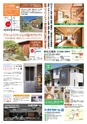 よかとこぃ　vol.27