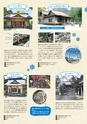 よかとこぃ　第28号