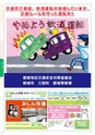 よかとこぃ　第28号