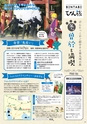 よかとこぃ　第28号