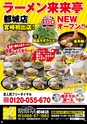 よかとこぃ　第28号