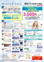 よかとこぃ　第28号