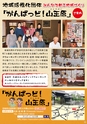 よかとこぃ　第28号