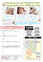 よかとこぃ　第28号