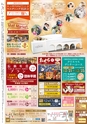 よかとこぃ　第28号