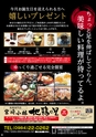 よかとこぃ　第28号