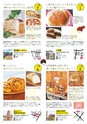 よかとこぃ　第28号