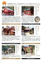 よかとこぃ　第28号