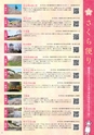 よかとこぃVol.29