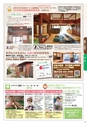 よかとこぃVol.29