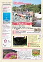 よかとこぃVol.29