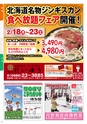 よかとこぃVol.29