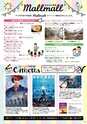 よかとこぃVol.29