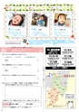 よかとこぃVol.29