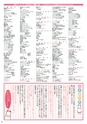 よかとこぃVol.29
