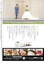 よかとこぃVol.29