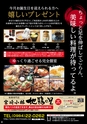 よかとこぃVol.29