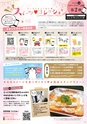 よかとこぃVol.29