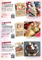 よかとこぃVol.29