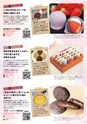 よかとこぃVol.29