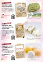 よかとこぃVol.29