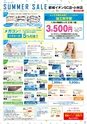 よかとこぃ　Vol.30