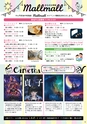 よかとこぃ　Vol.30