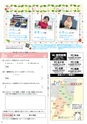 よかとこぃ　Vol.30