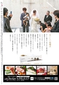 よかとこぃ　Vol.30