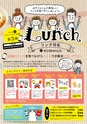 よかとこぃ　Vol.30