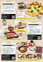よかとこぃ　Vol.30