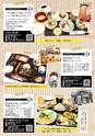 よかとこぃ　Vol.30