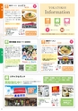 よかとこぃ　Vol.30