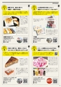 よかとこぃ　第31号