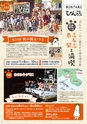 よかとこぃ　第31号